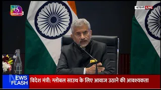 EAM S Jaishankar briefs media after the 1st G20 India Foreign Ministers’ meeting | 02 March, 2023