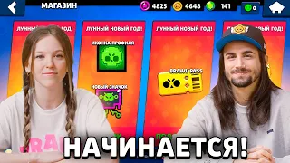 😱 ДОЖДАЛИСЬ! ЛУННАЯ НЕДЕЛЯ BRAWL STARS! КАКИЕ 7 ПОДАРКОВ КАЖДЫЙ ДЕНЬ БУДУТ ВЫХОДИТЬ В МАГАЗИНЕ!?