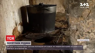 Пожежа у Кіровоградській області: який стан потерпілих та що призвело до займання