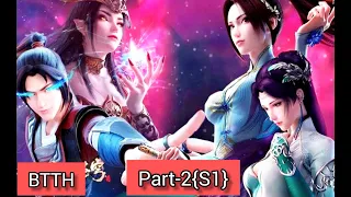 Battle through the heavens{part-2 S-1}Xiao Yan a nunhlui