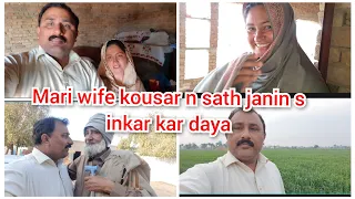 Mari wife kousar n sath jain s inkar kar daya/achanak s abbo bhi a gy/mustafa sajid vlogs