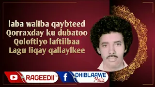 Muuse ismaaciil Qalinle Heesta Hal La qalay Raqdeedaa Lyrics