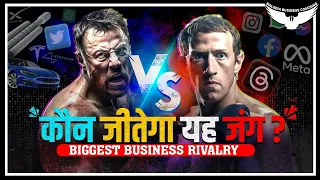 Elon Musk vs Mark Zuckerberg | The Biggest Fight Ever | Rahul Malodia