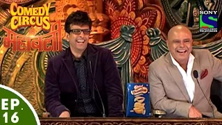 Comedy Circus Ke Mahabali - Episode 16 - Boogie Woogie Special