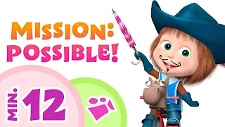 TaDaBoom English 💥🦸 MISSION: POSSIBLE! 🦸💥 Songs for kids 🎵 Masha and the Bear Monkey Around