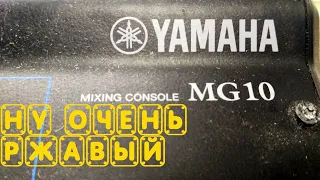 YAMAHA MG10  mixer