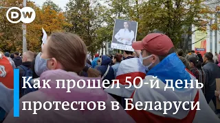 "Народная инаугурация" Тихановской. Главное о 50-м дне протестов в Беларуси