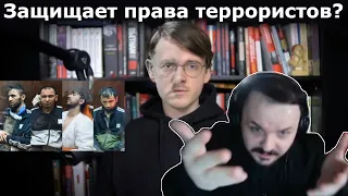 Жмиль смотрит Александра Штефанова про пытки террористов