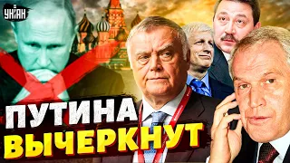 Путина исключают из кооператива "Озеро" - вариант окончания войны от Жирнова