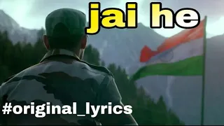 Satellite Shankar: Jai He Video lyrical Song | Sooraj, Megha | Salman A, Sandeep S, Manoj M |
