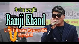 Ramji Khand | New LIVE Songs | In Bheerkot Mahotsav 2076/2020 | Bayarghari, Syangja