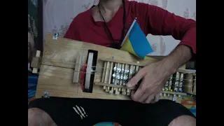 Гімн України на колісній лірі (Anthem of Ukraine on hurdy gurdy)