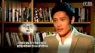 Lee Byung-hun in Hollywood part 2/2