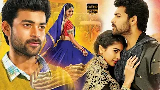 Varun Tej, Pooja Hegde Super Hit Movie | Rao Ramesh | Prakash Raj | Telugu Movies | Cinema Ticket |