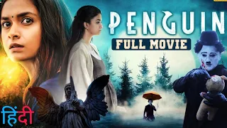 Penguin (2020) Movie Explained In Hindi | South Crime Thriller Movie