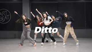 뉴진스 NewJeans - Ditto (A Team ver.) | 커버댄스 Dance Cover | 연습실 Practice ver.