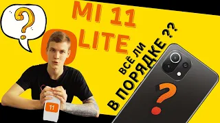 ОБЗОР XIAOMI MI 11 LITE 😱 СМАРТФОН НЕ ДЛЯ ВСЕХ, НО ?!