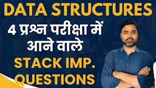 STACK PUSH POP DATA STRUCTURES IMPORTANT QUESTIONS || WHAT IS STACK IN DATA STRUCTURES IN HINDI