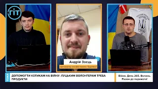 Про Кам'янець-Подільський кінофестиваль "Бруківка" | Волинське  телебачення "ГІТ" (15.11.2022)