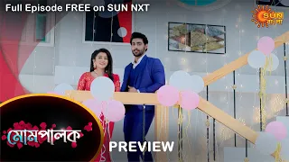 Mompalok - Preview | 4 Sep 2021 | Full Ep FREE on SUN NXT | Sun Bangla Serial