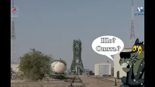 Союз МС-10. Российская космонавтика вновь доказала, что она ведущая в мире по ЧП