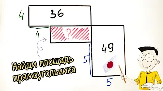 Японская головоломка для 3 класса