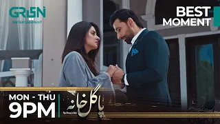 Mehboob Kabhi Purana Nahi Hota | Best Moment | Pagal Khana | Saba Qamar | Green TV