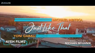 Yoni Gabali & Michaël Abitbol - "JUST LIKE THAT".  יוני גבאלי מיכאל אביטבול -  ג'סט לייק דאט