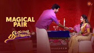 Kavin full form la irukaaru! ❤️ | Thalai Deepavali - Best Moments | Chithi 2  | Sun TV