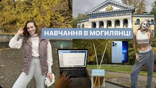 ВЛОГ: ПЕРШІ ВРАЖЕННЯ ВІД НАВЧАННЯ В УНІВЕРСТЕТІ~МОЇ ОНЛАЙН ТРЕНУВАННЯ,ДУМКИ