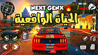 تحميل مود الحياة الواقعية لي لعبة gta sa للاندرويد مود HD لا يوصف