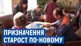 Кандидатуру мають підтримати 21% жителів: на Семенівщині вибирали старост по-новому