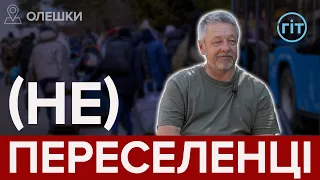 «Не виїжджали з Олешок доки не сталася Буча»: історія переселенця Юрія Чернухи | (НЕ)ПЕРЕСЕЛЕНЦІ