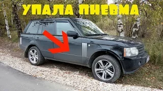 Диагностика и ремонт пневмостойка Рендж Ровер | Range Rover