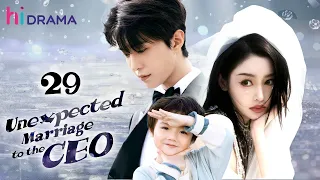 【Multi-sub】EP29 | Unexpected Marriage to the CEO | Forced to Marry the Hidden Billionaire