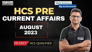 Current Affairs For HCS Pre ||  August  2023  Part 1 || Dr Amit Academy