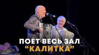 💖💖💖ЭТА ПЕСНЯ ЗВУЧИТ УЖЕ ВЕЗДЕ !!! "КАЛИТКА".