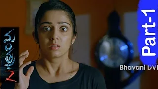 Mantra 2 Telugu Full Movie Part 1 || Charmee Kaur, Chethan Cheenu