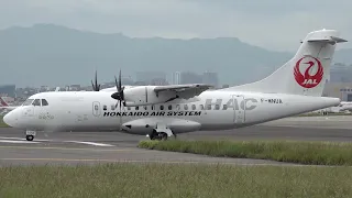 Special Visitors & Formation Flight! Plane Spotting at Taipei Songshan Airport (TSA/RCSS) |松山機場飛機起降