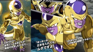 NEW LR GOLDEN FRIEZA INTRO, ACTIVE SKILL, SUPER ATTACKS + OSTS! Dragon Ball Z Dokkan Battle