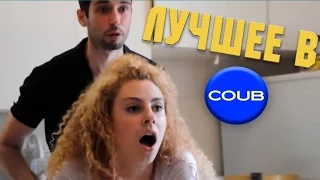 Подборка приколов Июнь 2016 Coub Vine #133 Лучшее в Coub Funny Fail Compilation June 2016 [ENG SUB]