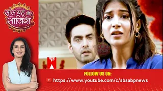 Watch The Full Episode Of Saas Bahu Aur Saazish | SBS (05.06.2024)