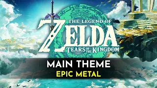 Tears Of The Kingdom Main Theme (Epic Metal Cover) | The Legend Of Zelda Tears Of The Kingdom