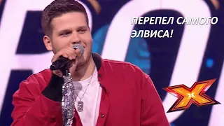 АНДРЕЙ СЕРГЕЕВ. "A little less conversation". 4 финальный концерт. Эп. 13.С. 9. X Factor Kazakhstan
