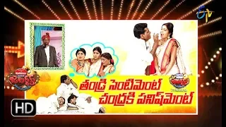 Jabardasth | 20th December 2018 | Full Episode | ETV Telugu