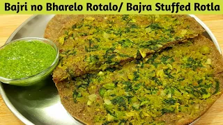 kathiyavadi bharelo rotlo-કાઠિયાવાડી ભરેલો રોટલો જો ના બનાવ્યો હોયતો આજે જ ટ્રાય કરો-stuffed rotlo