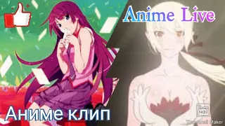 Аниме клип  Волк одиночка / Anime Live