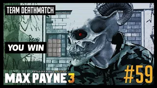 [PC] Team Deathmatch #59 | Max Payne 3