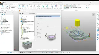 Обучение Powermill. Урок 7 - фрезерование торцевой поверхности в Powermill