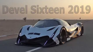 Первый обзор Devel Sixteen, Рекорд Porsche 911 на Нюрбургринг, водородный тягач Nikola Tre